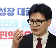 [단독] 한동훈 “명태균 수사 왜 지체되나”…신속 수사 강조