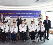 2024 파리패럴림픽 메달리스트에  경기력 성과포상금 증서 수여