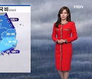 [날씨] 내일 전국 비, 최고 120mm↑…비 내리며 쌀쌀해져