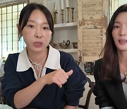 “샵 멤버 불화 언급 안했으면”…이지혜 말에 서지영의 빵터진 한마디