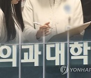 “거짓말 마라” 비판에도…대통령실 “의사, 1만명 아닌 2~3만명 부족”