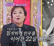 혜은이, 소녀시대 마린룩 원조? 전성기 시절 파격 패션의 모든 것