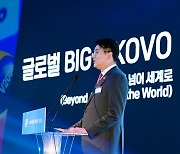 2026-27시즌 2군리그 도입 추진→외인 자유계약제 전환 검토…20살이 된 KOVO, 새로운 20년을 준비한다 [MK양재]