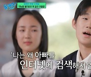 故신해철 똑닮은 아들 "7살 때 떠난 아빠, '죽음' 몰라서 안 울어"