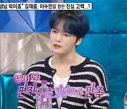 김재중, SM에 앙금 없나 "이수만은 날 만들어준 분"