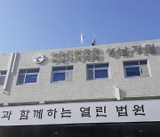 이별통보 여친 살해한 20대 "환청 들려"…정신감정 결과는 달랐다