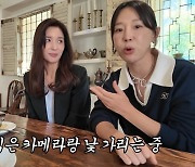 "불화 사실이었지만"…'샵 난투극' 이지혜·서지영 만났다