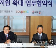 [머니S포토] 중소기업 판로 지원 확대 MOU, 인사말 전하는 김기문 회장