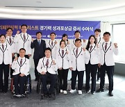 KSPO, 2024 파리패럴림픽 메달리스트에 경기력 성과포상금 증서 수여