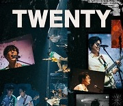 '20주년' 페퍼톤스, 연말 콘서트 연다…12월 'TWENTY' 개최