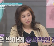 "울기 시작하면 마비 되는 6살"…오은영도 울었다 [금쪽같은 내새끼]