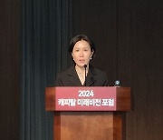 “캐피탈 부수업무 확대는 곧 경쟁력…규제 형평성 확보해야”