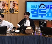 김태균 “한강 작가 책 2권 버린 ‘컬투쇼’ PD, 구하기 어려운데 국내 유일”