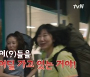 이세영 이주빈, 30㎏ 배낭 메고 휘청‥라미란 “이 말라깽이들”(텐트밖은유럽)