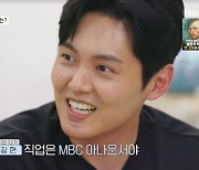 박창현 MBC 아나운서 이력에 깜짝‥이지혜 “같이 라디오 방송도”(돌싱글즈6)