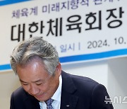 고개 숙여 인사하는 이기흥 대한체육회장