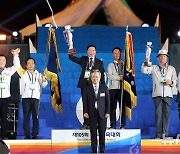 제105회 전국체육대회, 경기도 1위