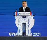 제105회 전국체전 폐회사하는 이기흥 대한체육회장