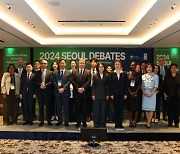 UNDP convenes ‘2024 Seoul Debates’ to explore innovative digital climate solutions to achieve the Sustainable Development Goals