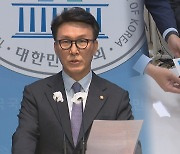 야, 불기소에 "검찰이 범죄은폐 공범"…총장 탄핵 추진