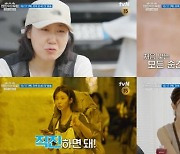 라미란→이세영, '새신랑' 조세호 신혼 여행지 이탈리아 간다 ('텐트 밖은 유럽')