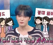 "김재중으로 남고파"..김재중 "입양 사실, 뮤비 찍다 걸려온 전화 한통으로 알게 돼" [종합]