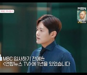 "前 MBC 아나운서→걸그룹 출신"…돌싱 10인의 충격적인 정보 공개 (‘돌싱글즈6’) [종합]