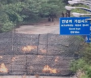 北 “대한민국을 적대국가로 규제”… ‘두 국가론’ 헌법 개정 확인