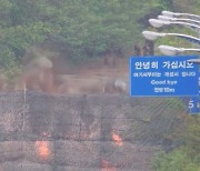 북한, 연결도로 폭파 보도하며 "헌법에 대한민국 철저한 적대국가"