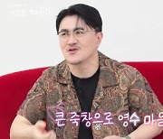 '나솔사계' 19기 영숙, 美친 멘트 "외모 봐서 21기 영수 좋아해" [TV캡처]