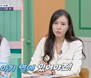 조아라, 남편 집착→게임 중독 자녀 방치 '성인 ADHD' 충격[고딩엄빠5][종합]