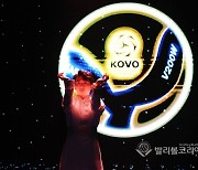 kovo 창립 20주년, 생동감 크루의 오프닝 퍼포먼스