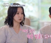 '공개 연애' 은가은♥박현호, 결혼 임박? "이렇게 만나다 당연히" (신랑수업)[전일야화]