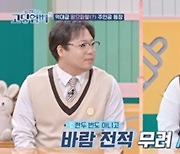 '바람 3번' 청소년 母, 월급 250에 카드값 380만원 소비 "자극 필요해" (고딩엄빠5)[종합]