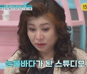 오은영도 울었다…'울다가 마비' 유치원 거부 금쪽이의 사연 (금쪽같은)