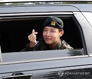 전역하는 BTS 제이홉