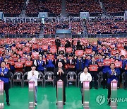 윤석열 대통령, 바르게살기운동 전국회원대회 퍼포먼스 참여