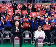 윤석열 대통령, 바르게살기운동 전국회원대회 퍼포먼스 참여