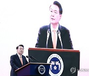 바르게살기운동 전국회원대회 축사하는 윤석열 대통령