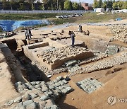 풍납토성 서성벽에서 열린 발굴 조사 설명회