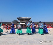 맑은하늘 아래 열린 '첩종' 재현 행사