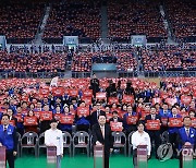 윤석열 대통령, 바르게살기운동 전국회원대회 퍼포먼스 참여