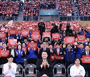 윤석열 대통령, 바르게살기운동 전국회원대회 퍼포먼스 참여