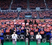 윤석열 대통령, 바르게살기운동 전국회원대회 퍼포먼스 참여