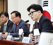 독대 앞둔 韓, '여사 해법 3대 요구' 들고 쇄신 드라이브 강수(종합)