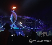 제105회 전국체전 폐회식