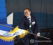 "제106회 전국체전 부산에서 만나요"