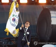 "제106회 전국체전 부산에서 만나요"