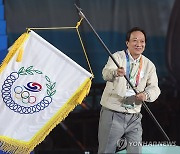 전국체전 대회기 든 부산시 체육회