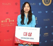 '외국인 한국어 말하기' 대상 미얀마 땍 야다나 킹 씨